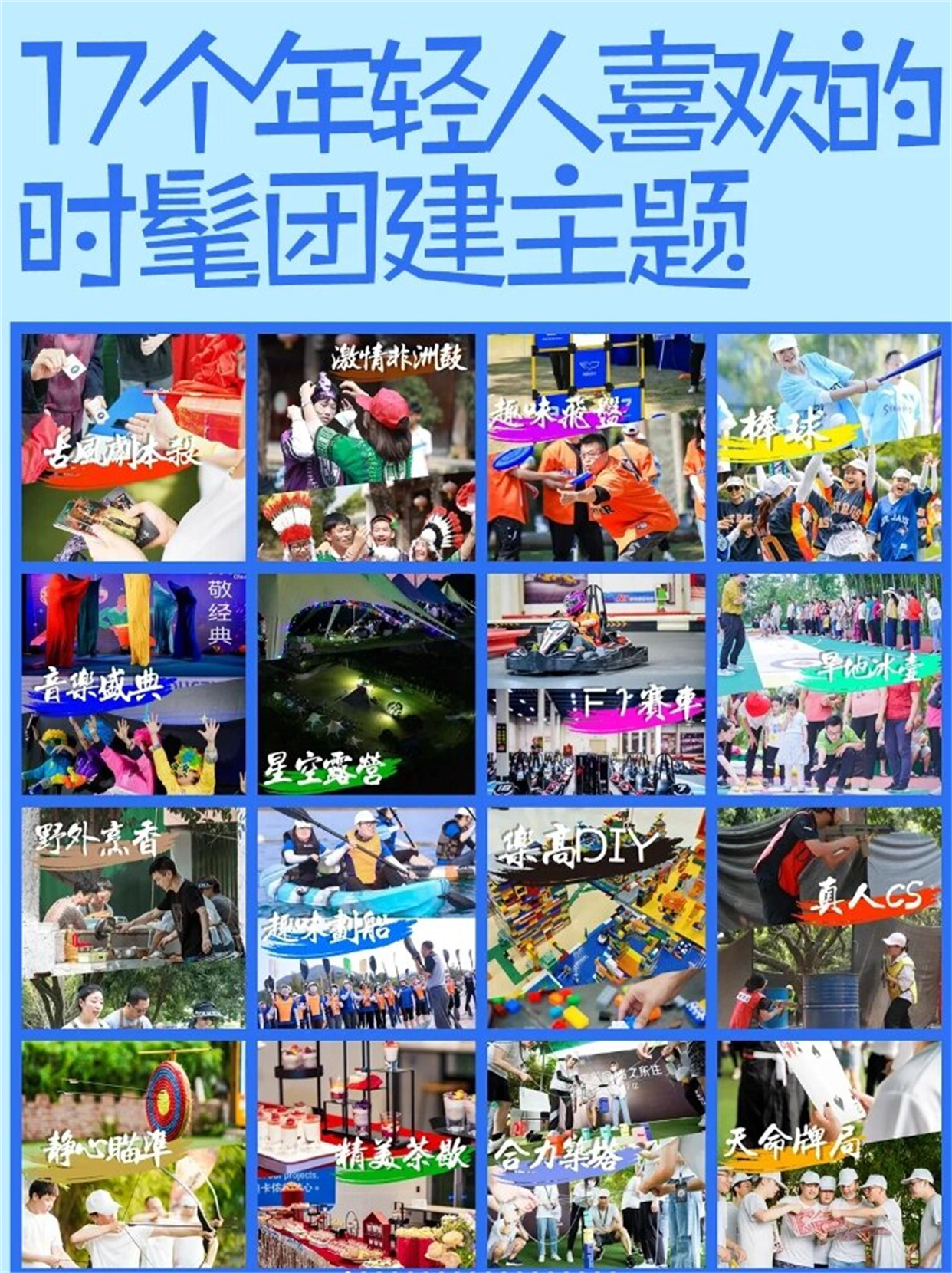 半岛体育平台官网-云南队备战积极，团队协作默契的简单介绍