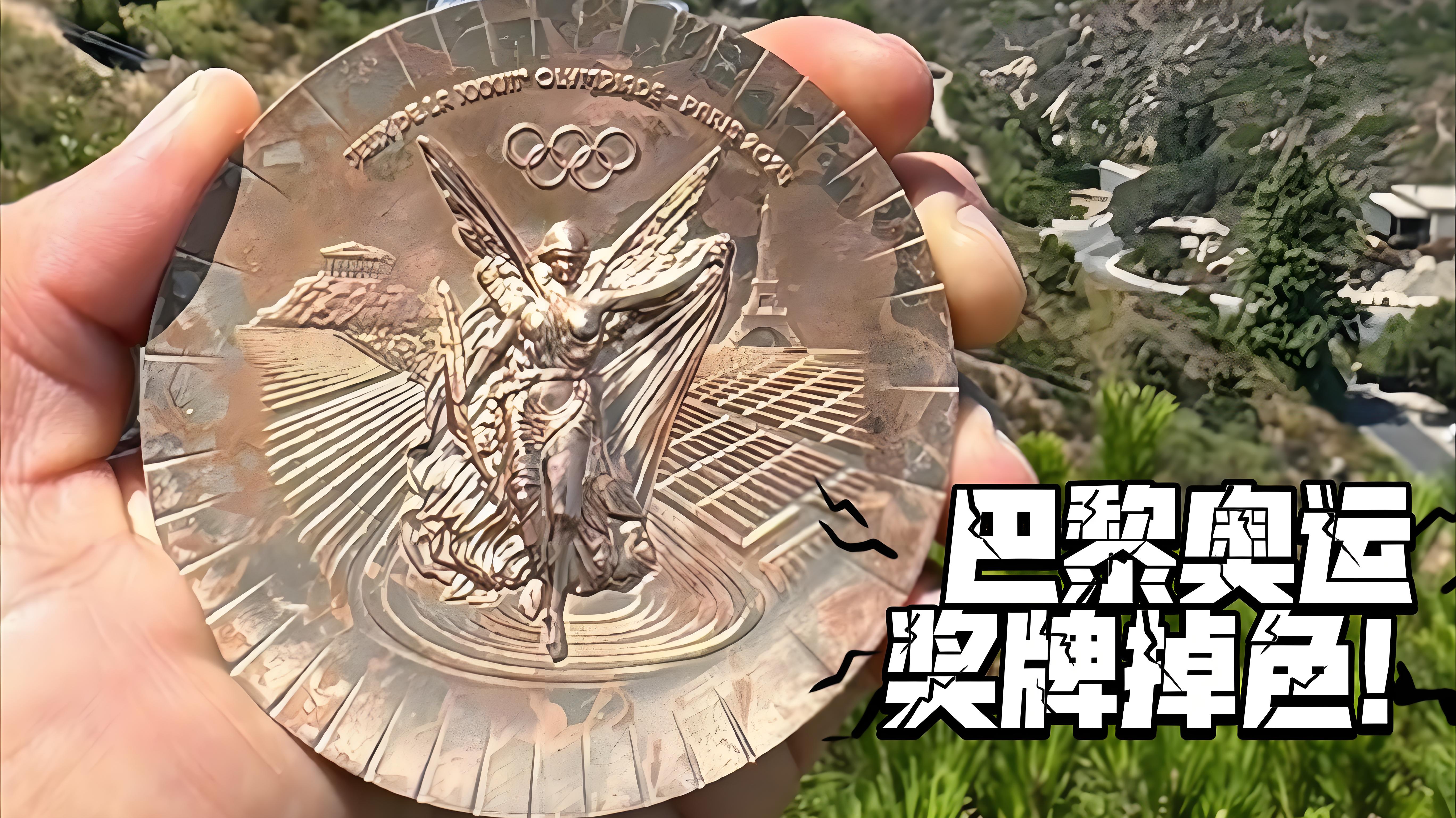 奥地利滑板选手冲刺最后一刻，夺得铜牌