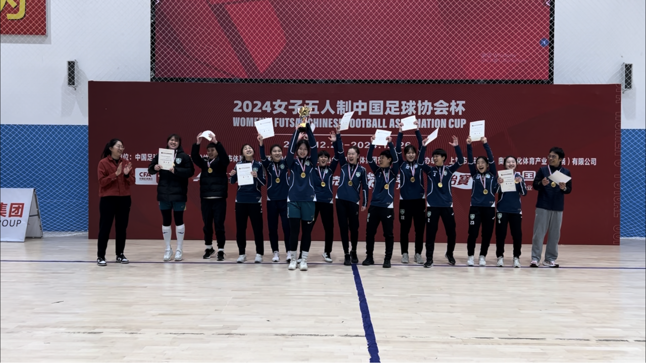 半岛体育登录入口-意外称霸杯赛：女足喜获佳绩