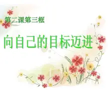半岛体育官网入口-丹特堡孕育新星，朝着目标迈进