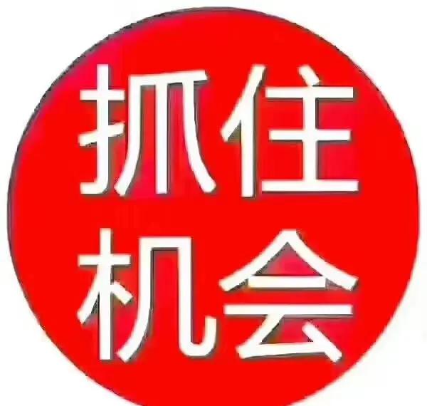 半岛体育平台官网-关于时机把握：在关键时刻抓住机会得分的信息